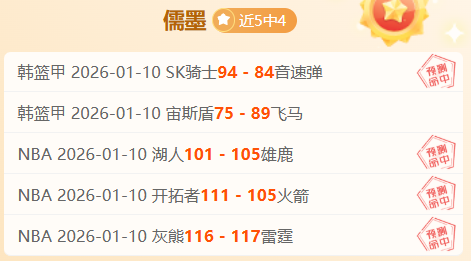 吴艳妮积分,超越日本选,荣登亚洲冠,金年会官方入口,金年会入口,金年会共享联赛,金年会官方网站,金年会官方网站