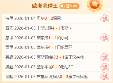 激情对决,马赛主场烽,火再燃,金年会官方入口,金年会入口,金年会共享联赛,金年会官方网站,金年会官方网站