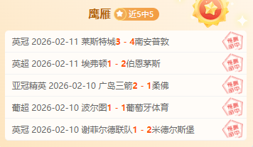 中国代表团,亚冬会一日,揽八金,金年会官方入口,金年会入口,金年会共享联赛,金年会官方网站,金年会官方网站