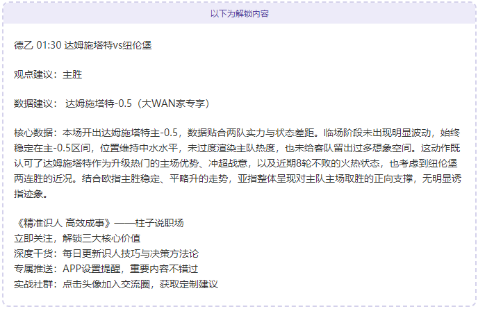 孙世林被指,操控孙凯涉,假球,金年会官方入口,金年会入口,金年会共享联赛,金年会官方网站,金年会官方网站