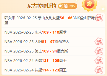 吉拉西独揽,四分,谱写四喜辉,金年会官方入口,金年会入口,金年会共享联赛,金年会官方网站,金年会官方网站