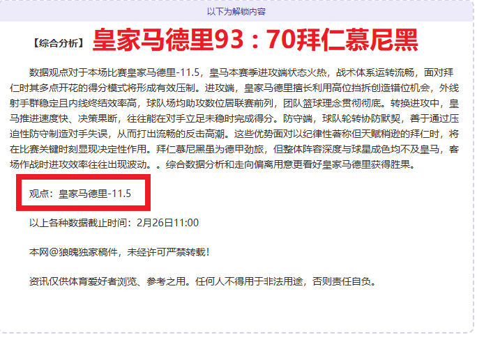 艾弗森退役,倒计时,告别之刻将,金年会官方入口,金年会入口,金年会共享联赛,金年会官方网站,金年会官方网站