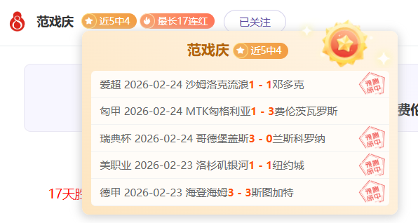 狼队,逆转曼联,罗进球被误,金年会官方入口,金年会入口,金年会共享联赛,金年会官方网站,金年会官方网站