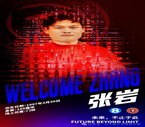 胜荣耀,国民队主场,出击,金年会官方入口,金年会入口,金年会共享联赛,金年会官方网站,金年会官方网站