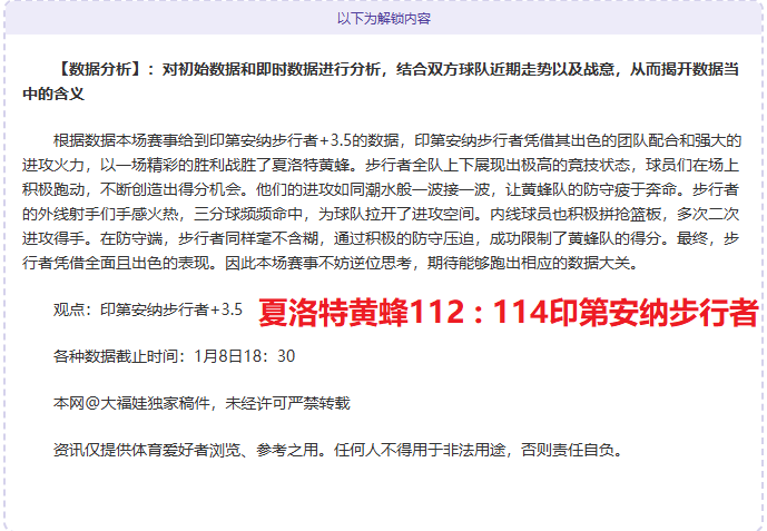 切尔西与水,晶宫,握手言和,金年会官方入口,金年会入口,金年会共享联赛,金年会官方网站,金年会官方网站