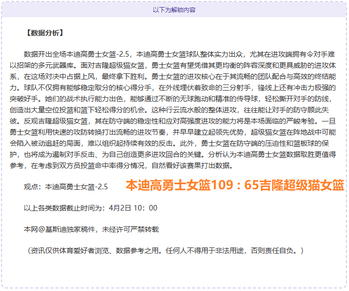 篮球风云录,上海队乘胜,主场再战广,金年会官方入口,金年会入口,金年会共享联赛,金年会官方网站,金年会官方网站