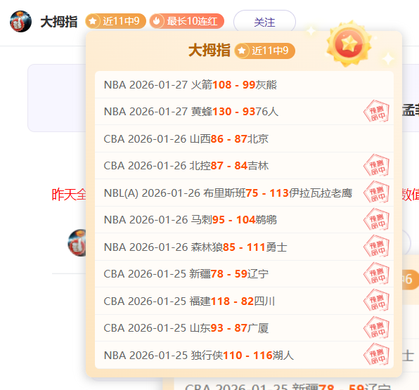 热刺告别凯,麦迪逊见证,新纪元启幕,金年会官方入口,金年会入口,金年会共享联赛,金年会官方网站,金年会官方网站