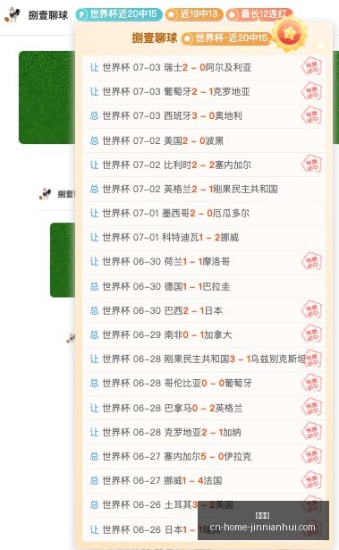 金年会金年,会官网数据,冲到,金年会官网,金年会活动,金年会直播,金年会报名,金年会平台