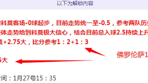 皇马斥资2.2亿欧签下三位强援，巴萨免费迎两冠王加盟