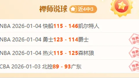 瓦尔迪连场建功克雷莫内塞逆转博洛尼亚，帕耶罗锦上添花，再现激战佳话！