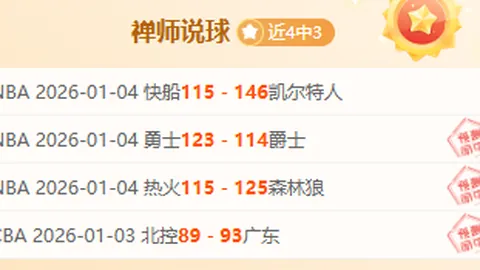 2025-2026赛季欧联杯16强抽签结果揭晓