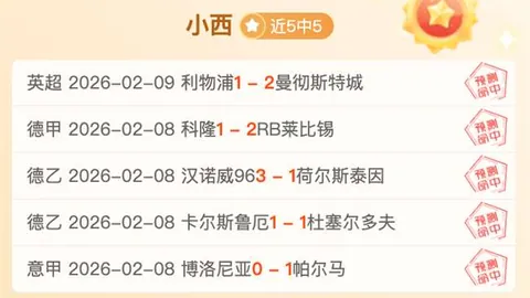 马刺对阵开拓者NBA赛期预测：专家质合分析及前区十码推荐