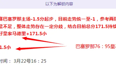 巴神深情致意，奥斯梅恩夺冠获金童祝福，情谊深厚！