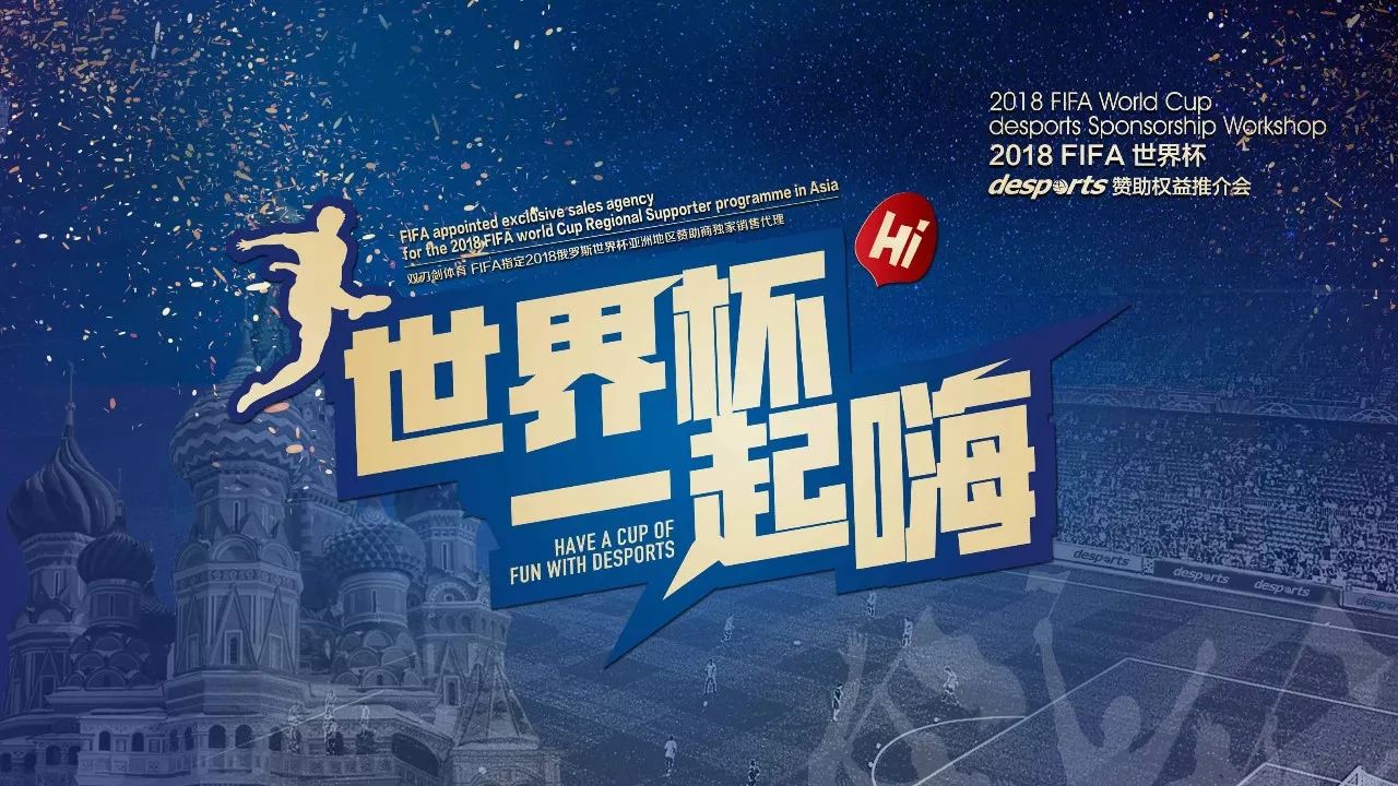 们的职业生